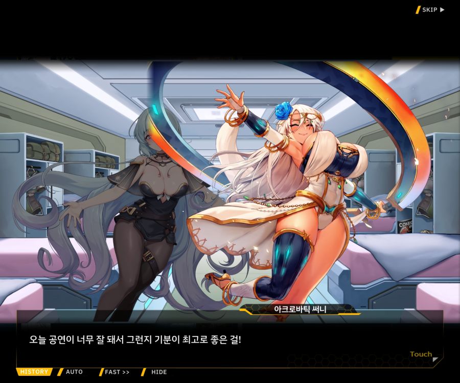 [이벤트]별의 무대 EV1-1[막후의 점성술사]_90.jpg