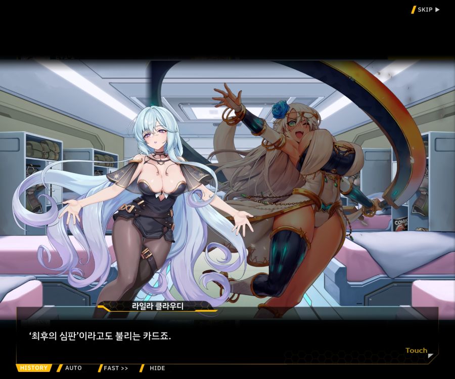 [이벤트]별의 무대 EV1-1[막후의 점성술사]_120.jpg