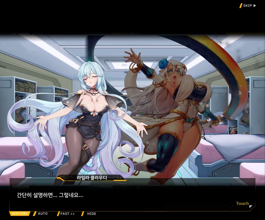 [이벤트]별의 무대 EV1-1[막후의 점성술사]_124.jpg