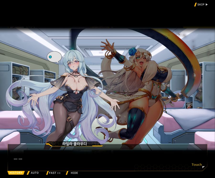 [이벤트]별의 무대 EV1-1[막후의 점성술사]_150.jpg