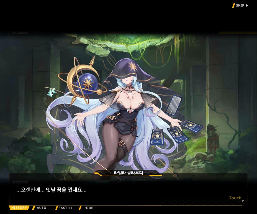 [이벤트]별의 무대 EV1-1[막후의 점성술사]_165.jpg