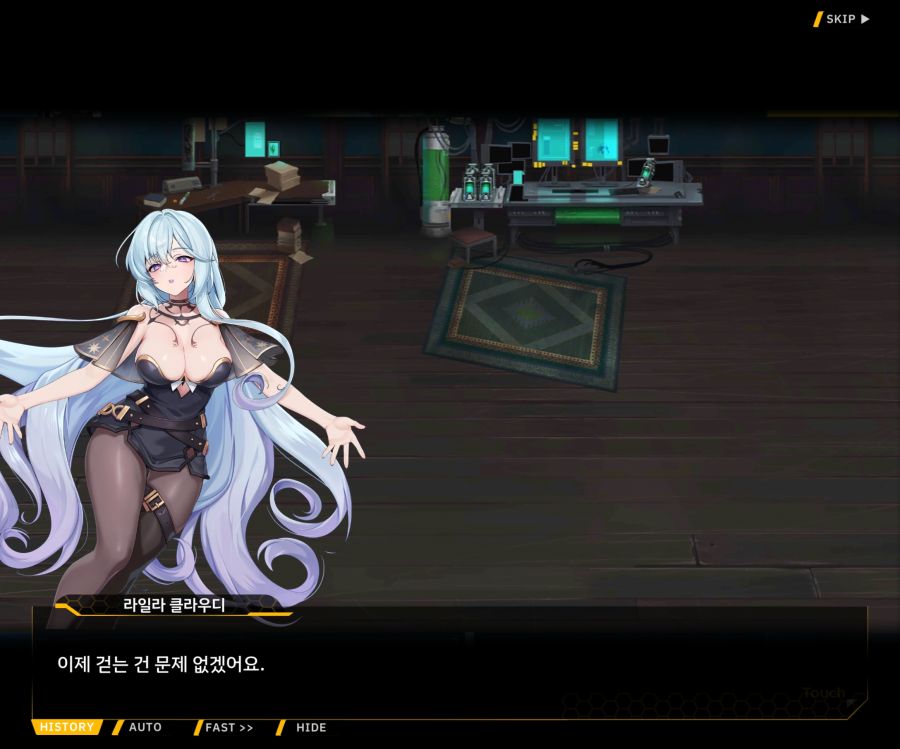 [이벤트]별의 무대 EV1-3[내려간 막]_6.jpg