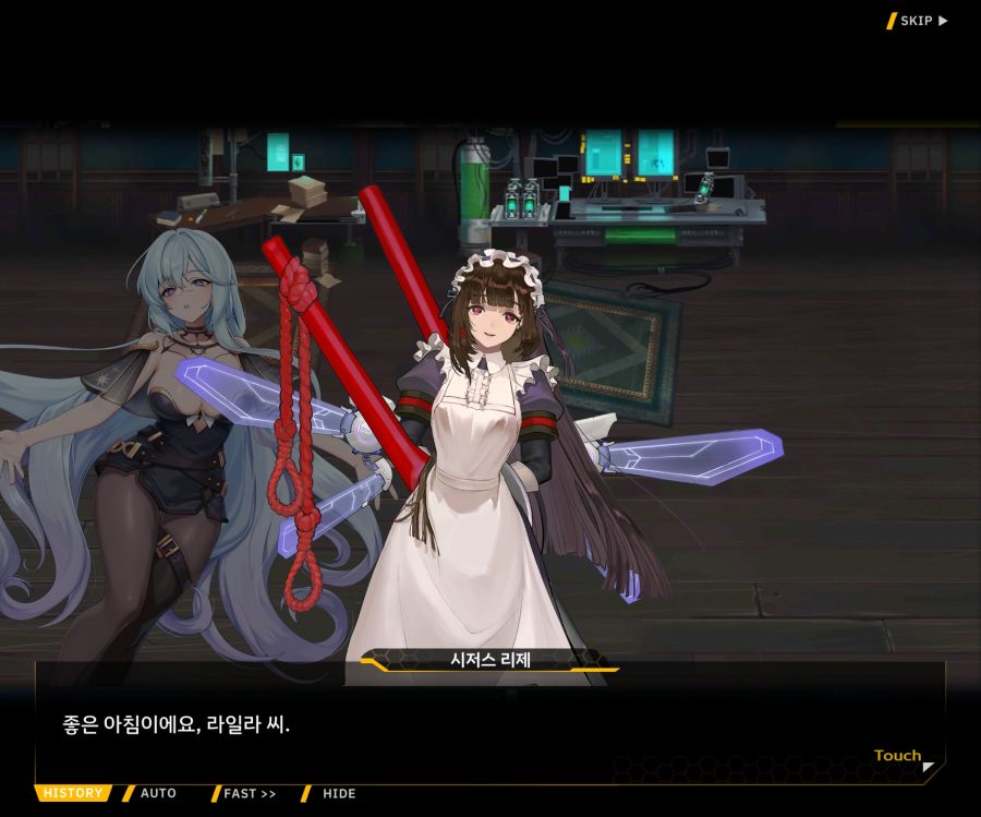 [이벤트]별의 무대 EV1-3[내려간 막]_10.jpg