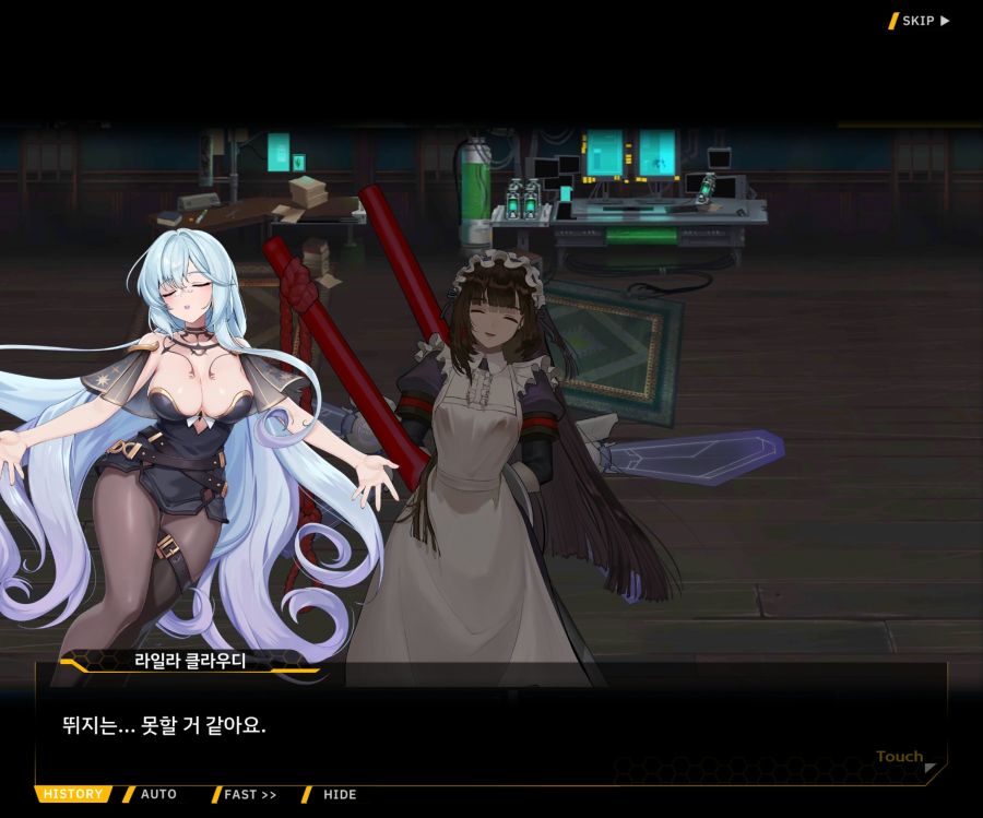 [이벤트]별의 무대 EV1-3[내려간 막]_22.jpg