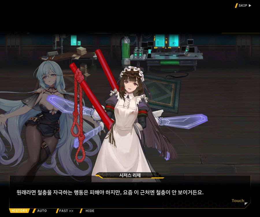 [이벤트]별의 무대 EV1-3[내려간 막]_32.jpg