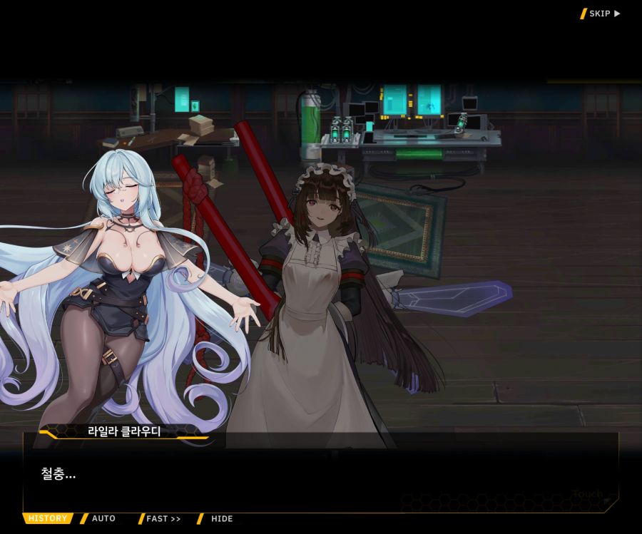 [이벤트]별의 무대 EV1-3[내려간 막]_33.jpg