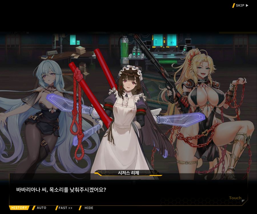 [이벤트]별의 무대 EV1-3[내려간 막]_40.jpg