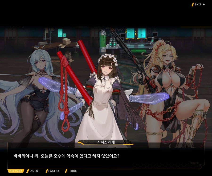 [이벤트]별의 무대 EV1-3[내려간 막]_63.jpg