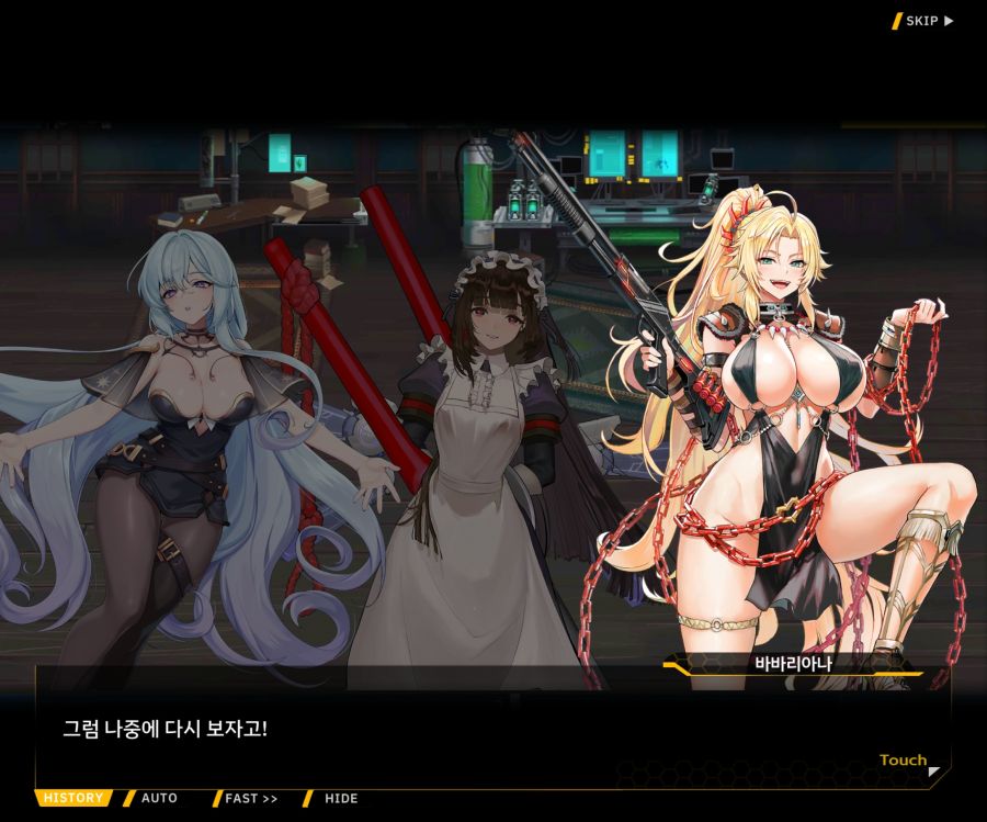 [이벤트]별의 무대 EV1-3[내려간 막]_66.jpg