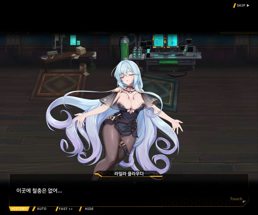 [이벤트]별의 무대 EV1-3[내려간 막]_86.jpg