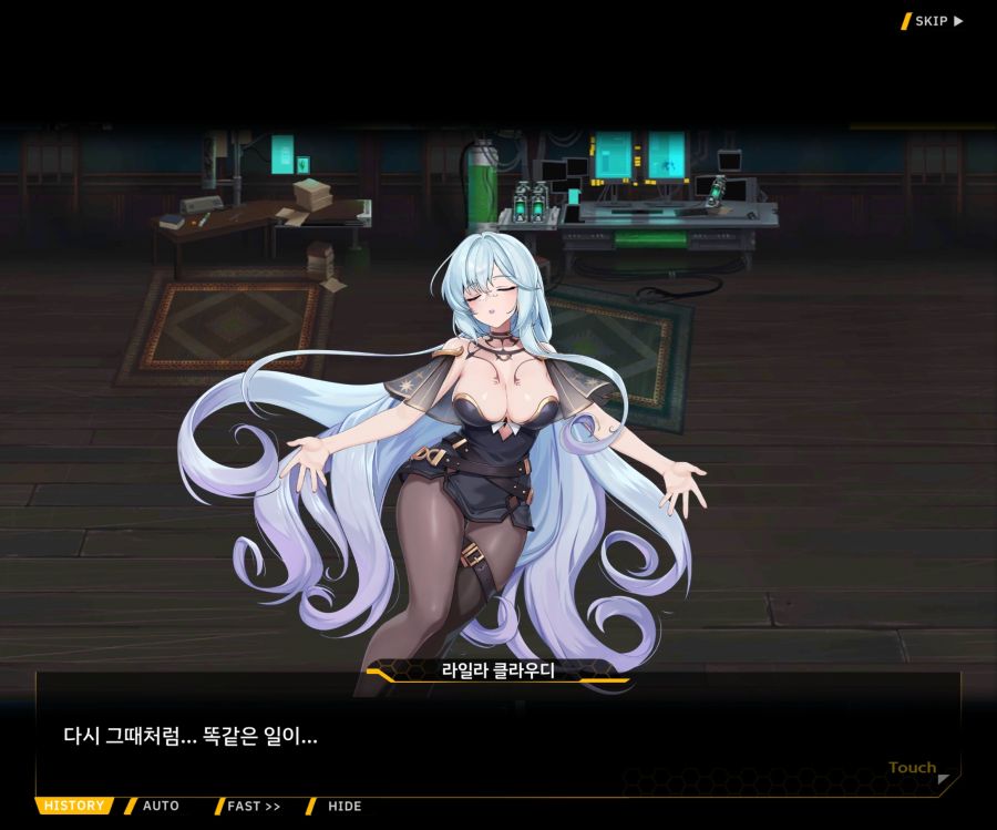 [이벤트]별의 무대 EV1-3[내려간 막]_89.jpg