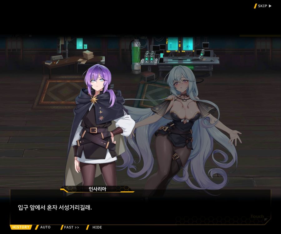 [이벤트]별의 무대 EV1-3[내려간 막]_94.jpg