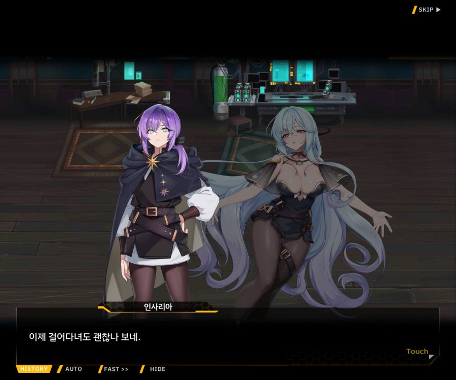 [이벤트]별의 무대 EV1-3[내려간 막]_96.jpg