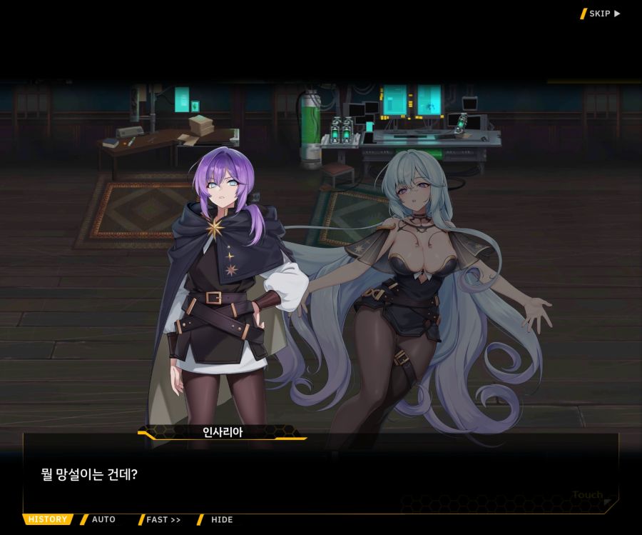 [이벤트]별의 무대 EV1-3[내려간 막]_99.jpg