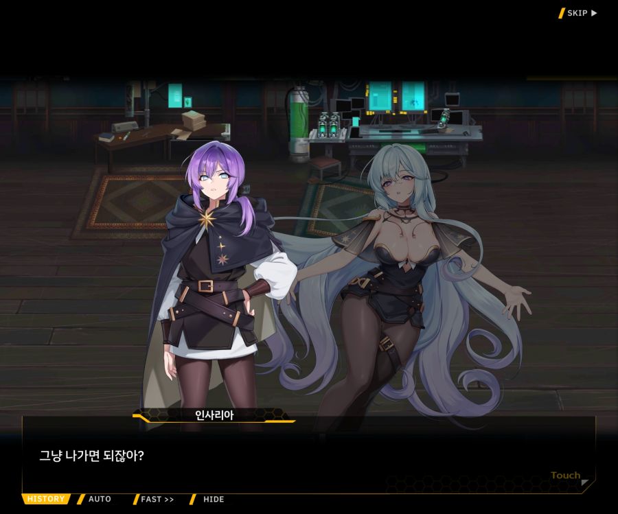 [이벤트]별의 무대 EV1-3[내려간 막]_100.jpg