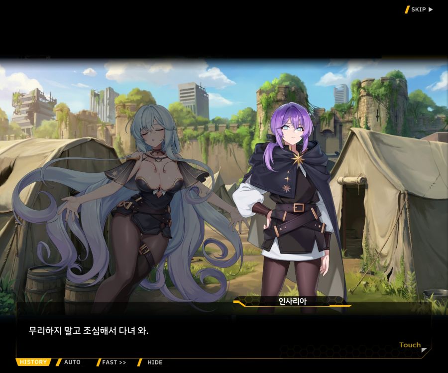 [이벤트]별의 무대 EV1-3[내려간 막]_114.jpg