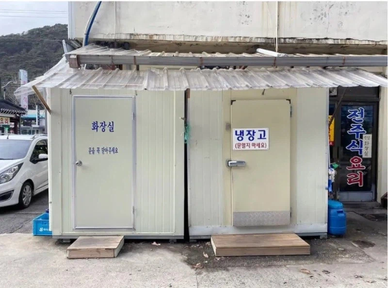 계산 할 때 쯤 화장실 가서 안오는 친구 어떻게 해야함?_1.webp