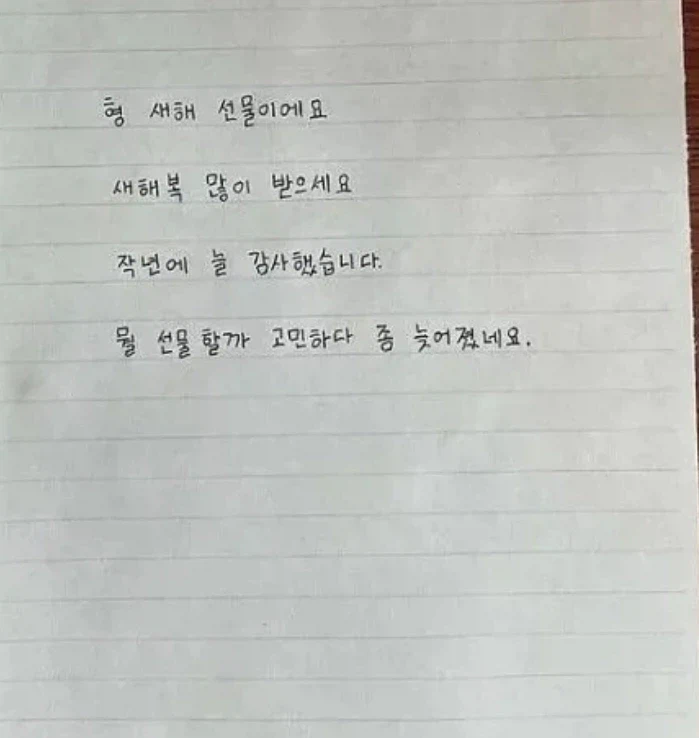 중고거래, 유부남 고가 신발거래 요청사항.jpg_2.webp