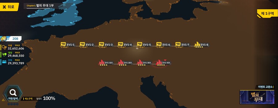 [이벤트]별의 무대 정보 모음집_1.jpg