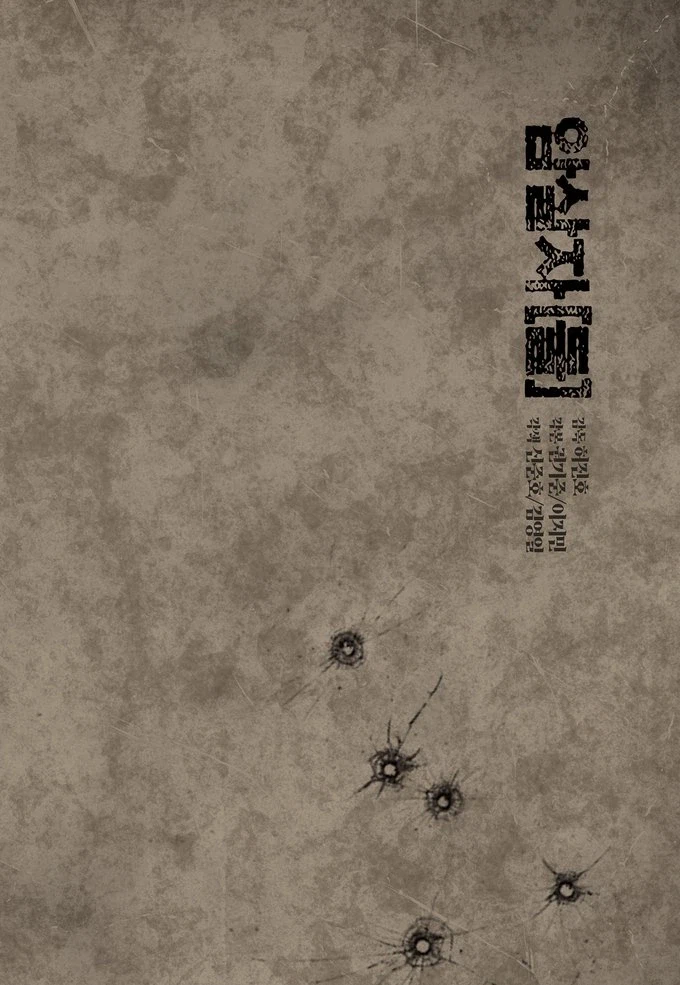 [씨네21] 2026년 한국 영화 신작 라인업 프로젝트_11.webp