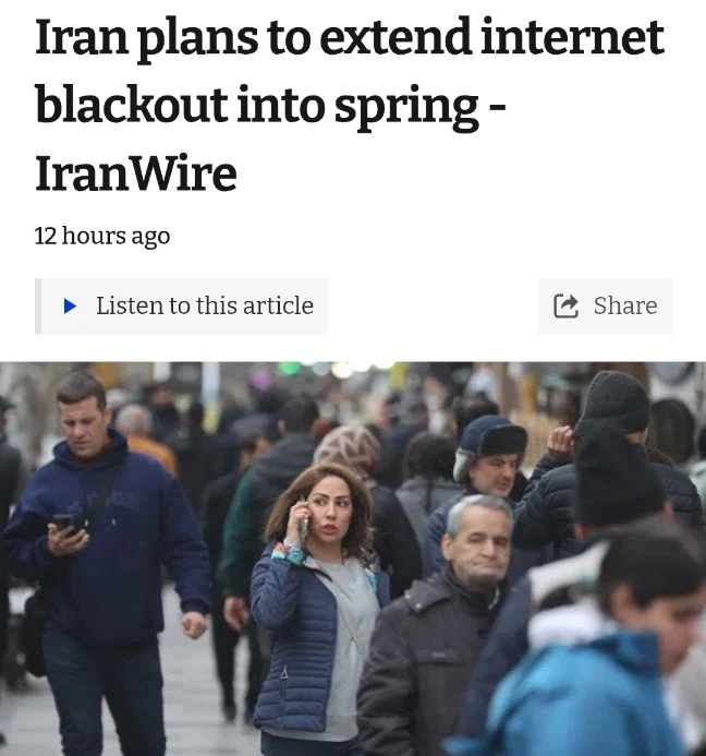 이란 인터넷 차단, 3월 말까지 연장 예정_1.webp
