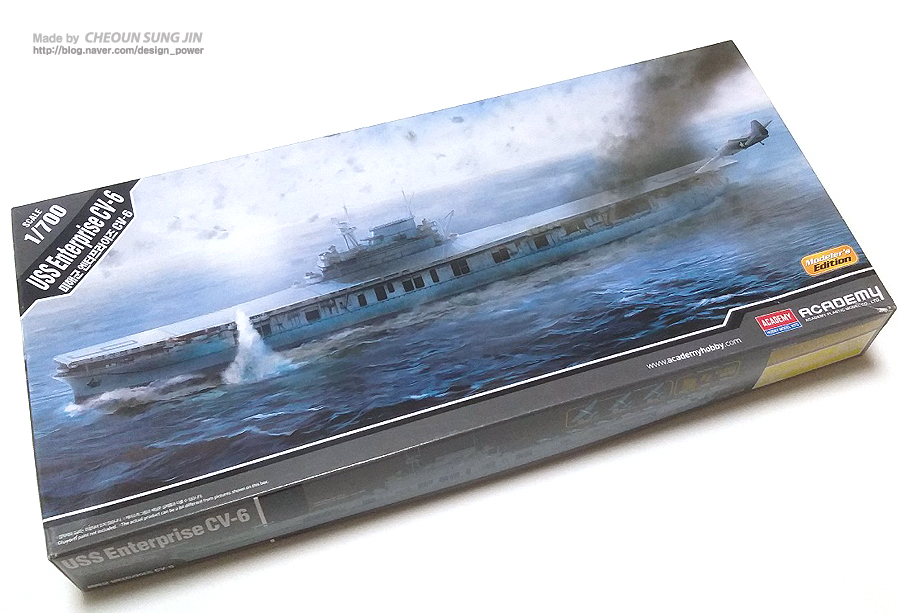 USS CV-6 Enterprise 아카데미 프라모델 제작의뢰 조립_1.jpg