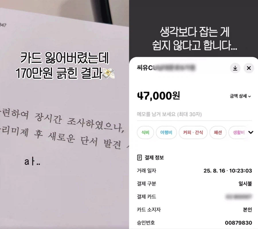 베스트에 짭새 새끼들 존나 많네.txt_1.webp