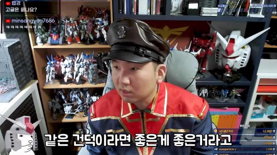 건담 유투버 방구석 매니아 근황_6.webp