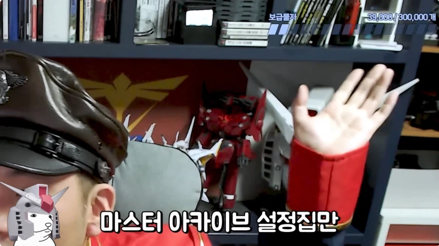 건담 유투버 방구석 매니아 근황_31.webp