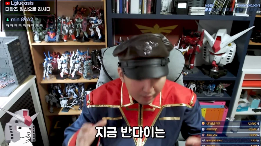 건담 유투버 방구석 매니아 근황_74.webp
