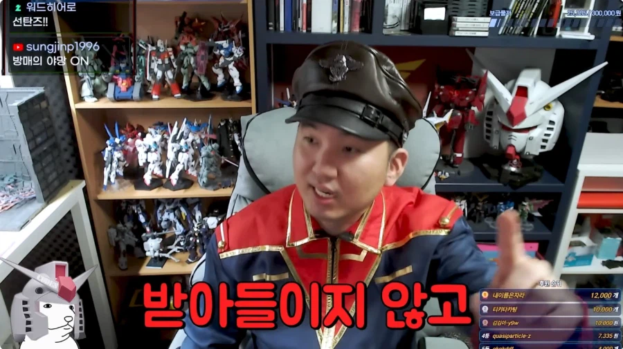 건담 유투버 방구석 매니아 근황_78.webp