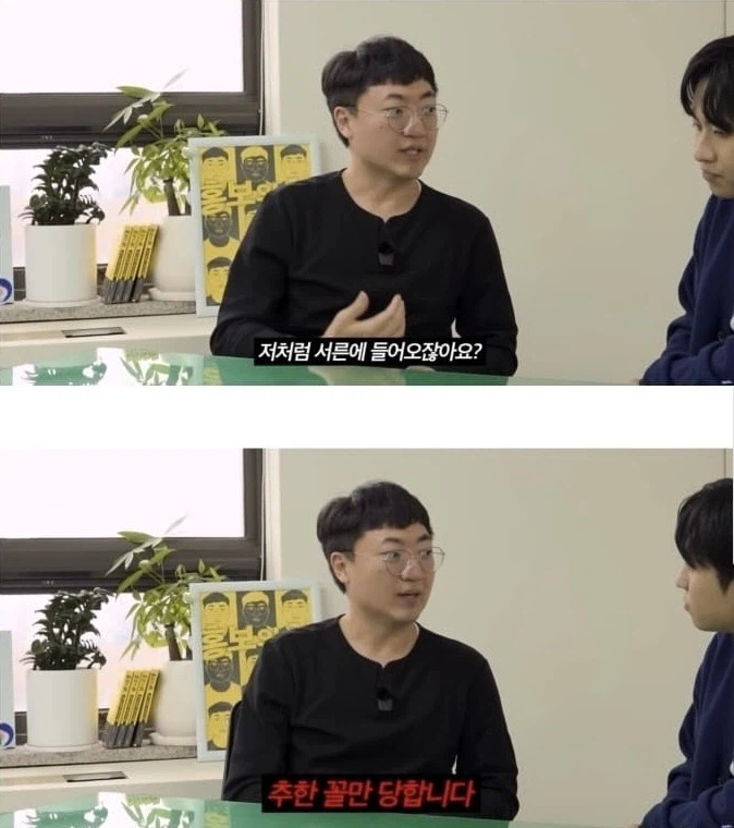 의외로 늦었다는 충주맨의 입직 연령_1.webp