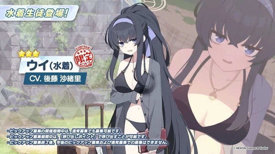 블루아카) 키보토스의 가슴을 관장하는 씹에겐녀_2.webp