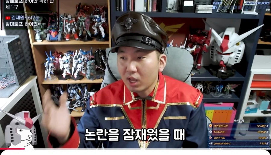 인방) 베스트에 있는 건덕 유투버가 전면전을 선언한 이유_13.webp