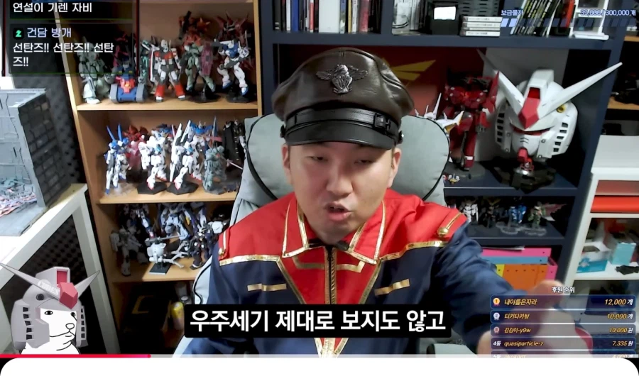 인방) 베스트에 있는 건덕 유투버가 전면전을 선언한 이유_17.webp