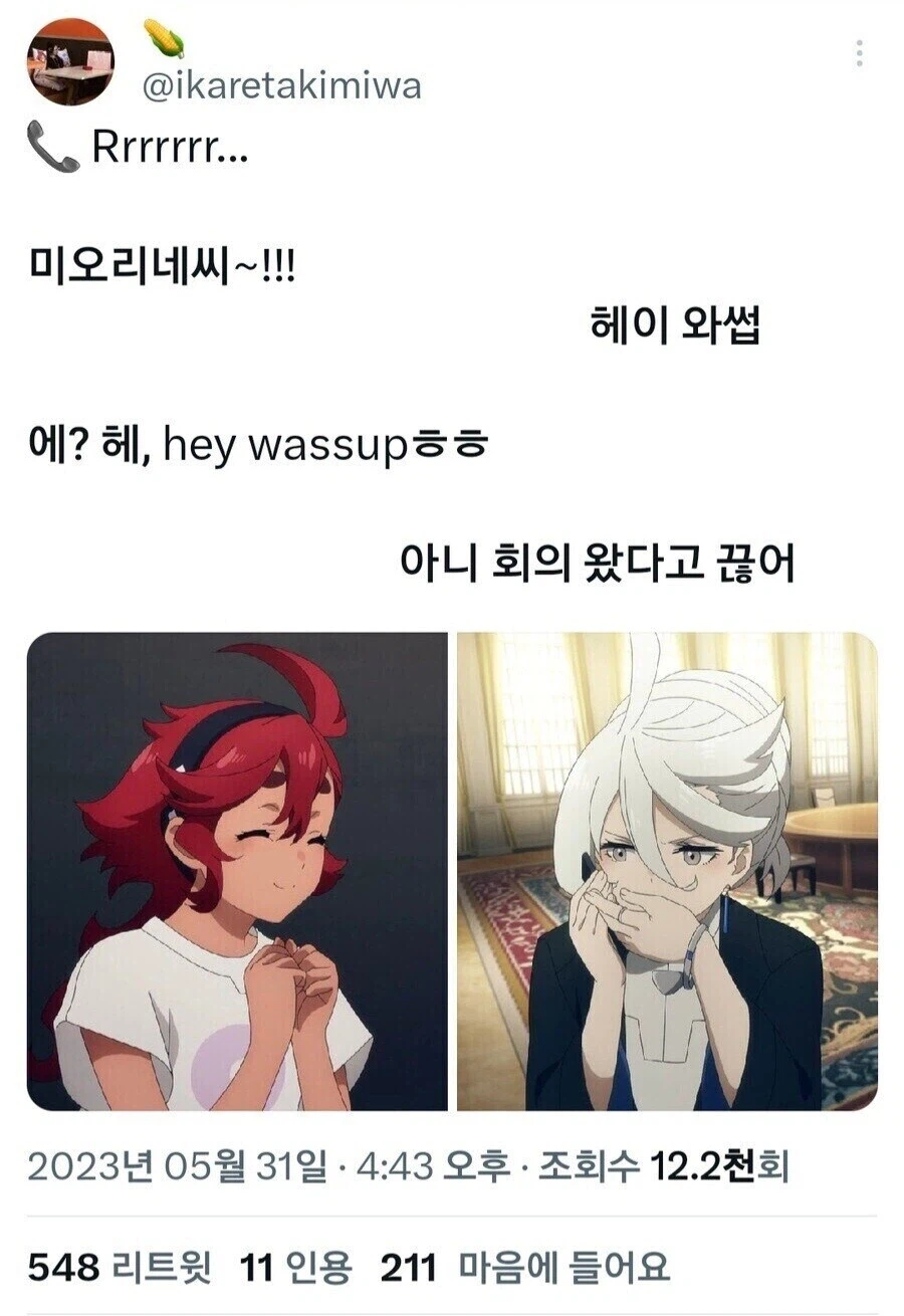 건담）공식에서 그런 적 없지만 얘네들이라면 실제로 나눌 법한 대화.jpg_2.webp