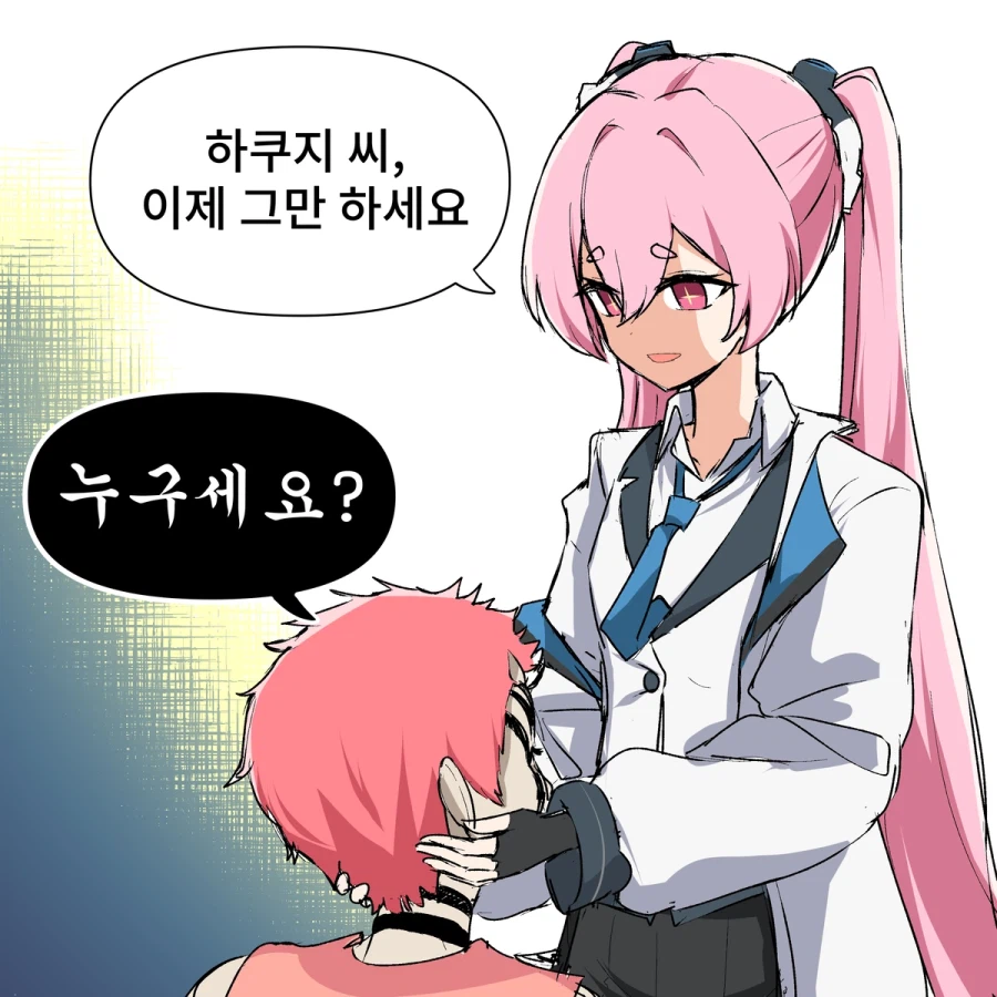 블루아카) 귀칼) 하쿠지 씨, 이제 그만하세요._1.webp