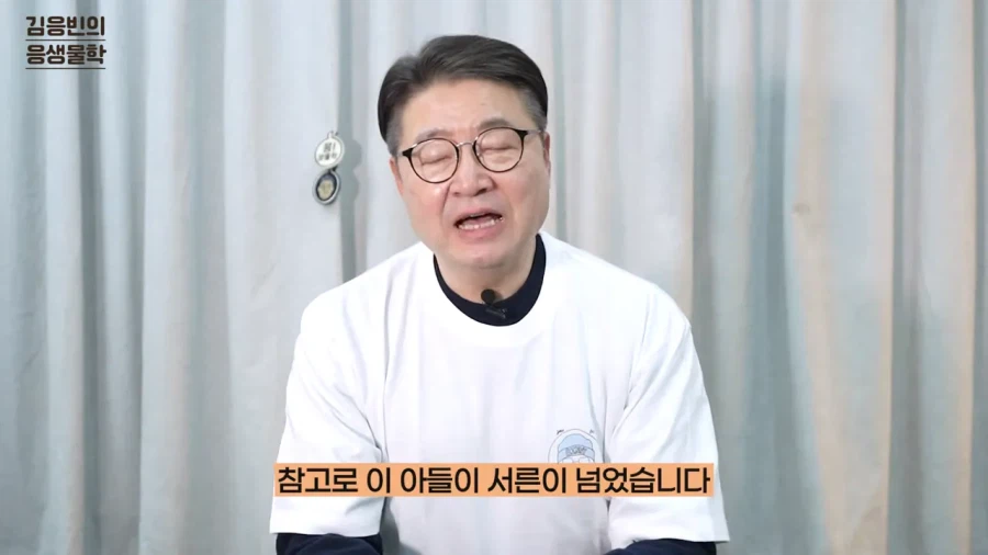 연세대 생물학 교수 유튜버가 포켓몬 컨텐츠를 시작한 이유_6.webp