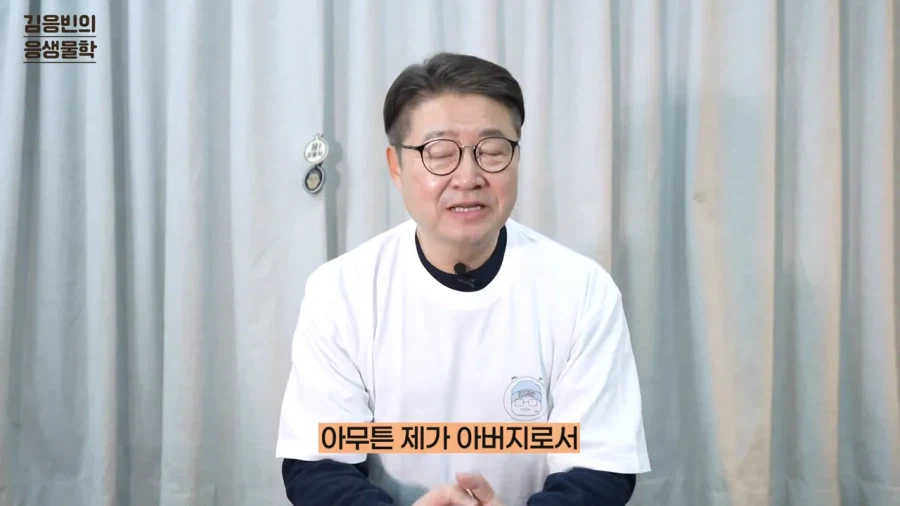 연세대 생물학 교수 유튜버가 포켓몬 컨텐츠를 시작한 이유_12.webp