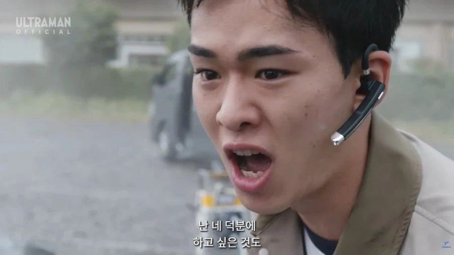 이번 울트라맨의 최종화 근황_3.webp