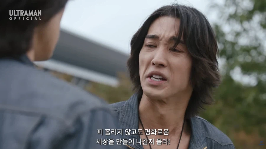 이번 울트라맨의 최종화 근황_12.webp