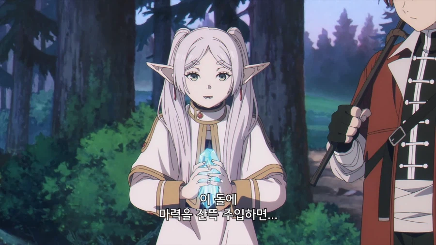 프리렌) 뭐하는건데ㅋㅋㅋㅋㅋ_2.webp