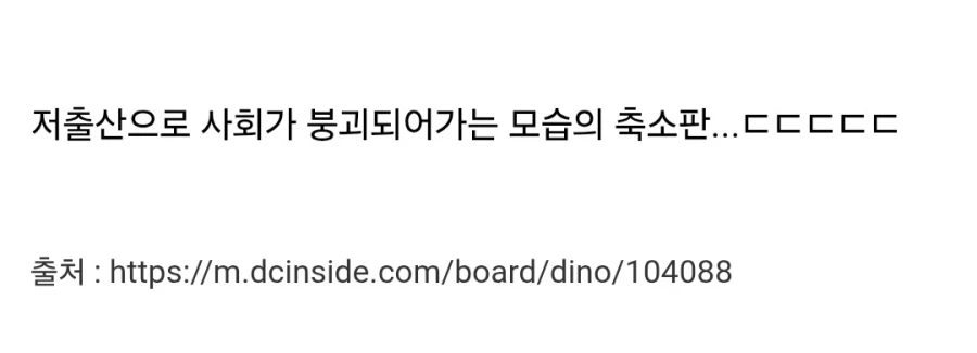 개미 무리의 죽음을 전시한 일본 동물원.jpg_3.webp