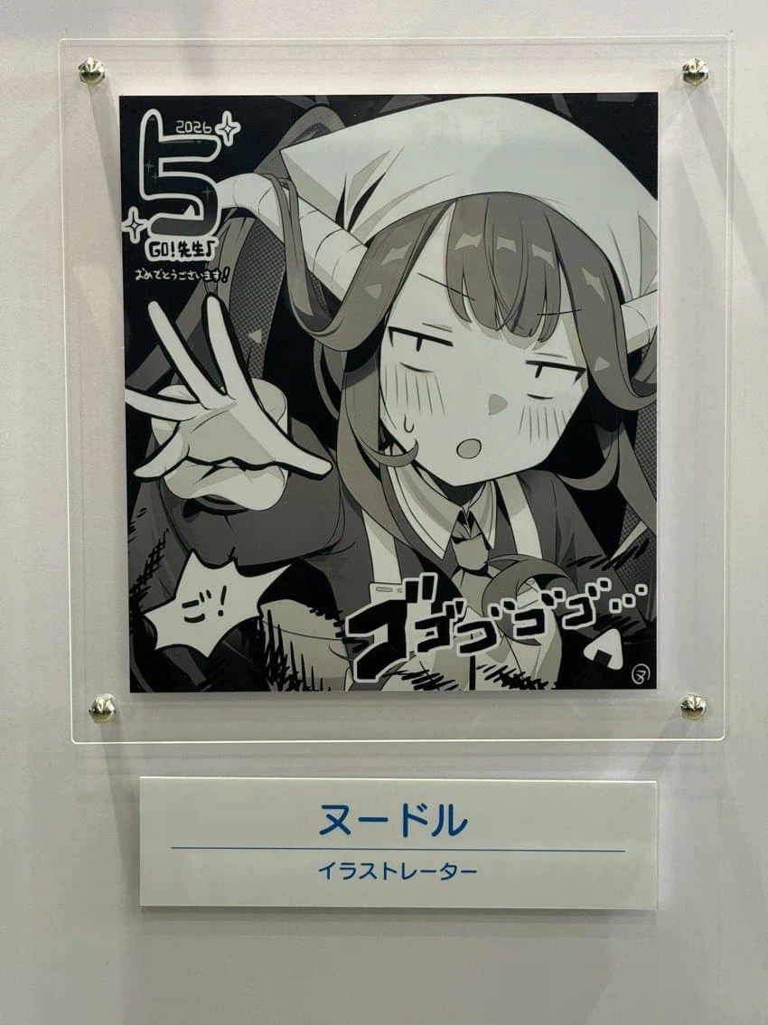 블루아카) 5주년 축전그림 33장 모음&nbsp;_5.webp