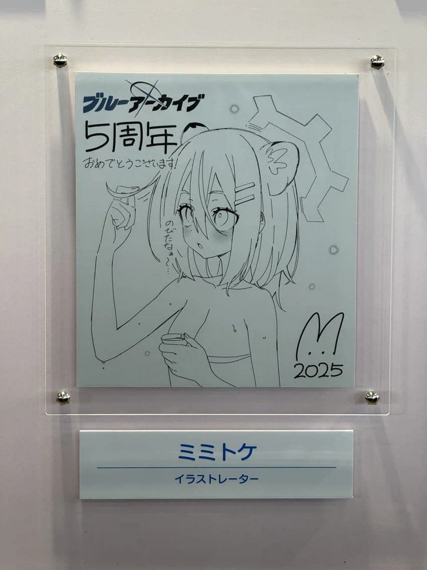 블루아카) 5주년 축전그림 33장 모음&nbsp;_15.webp