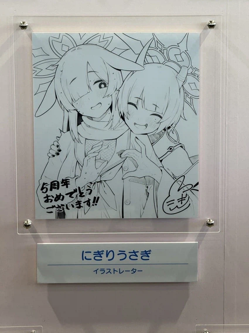 블루아카) 5주년 축전그림 33장 모음&nbsp;_18.webp