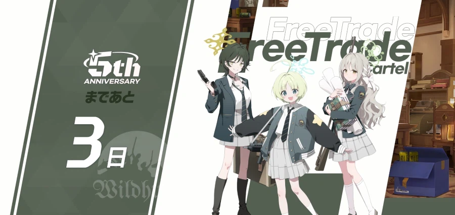 블루아카)일섭/폭력적인 이름의 동아리_1.webp