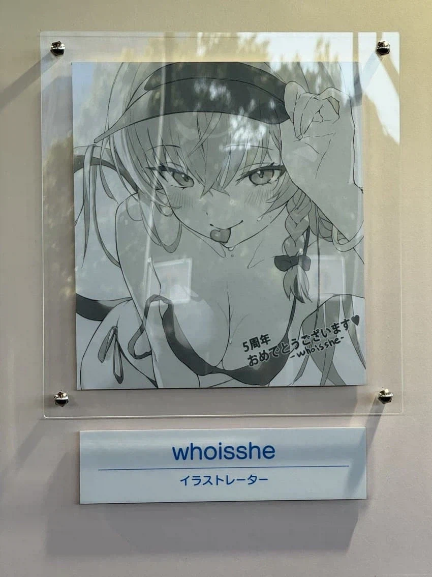 블루아카) 이 쉬...불뇬이..._1.webp