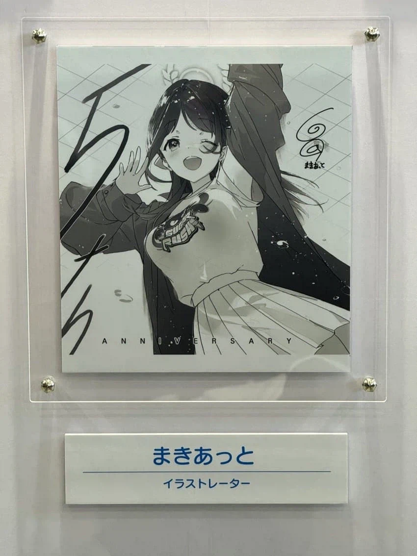 블루아카) "거이리는 공식이다!"_1.webp