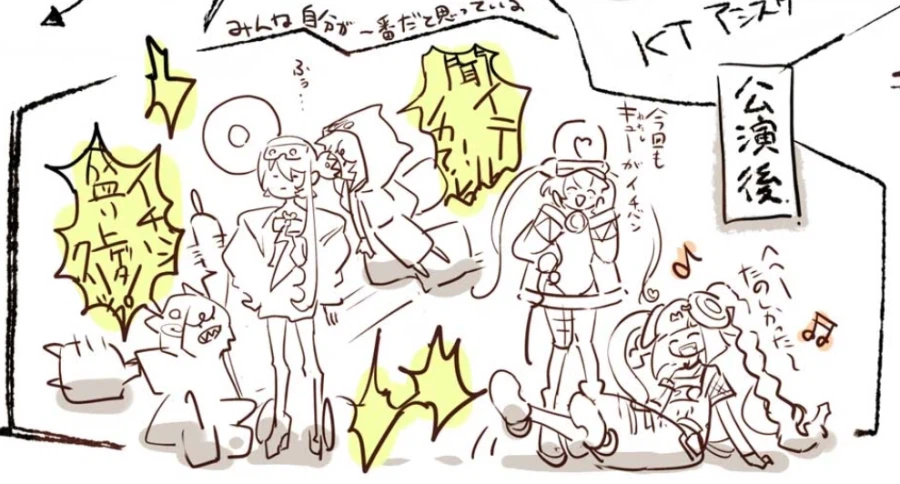 의외로 어제 많은 사람들이 알게된 킬러튠 설정_2.webp